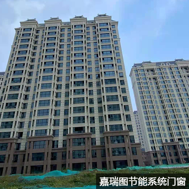 断桥铝门窗13.jpg