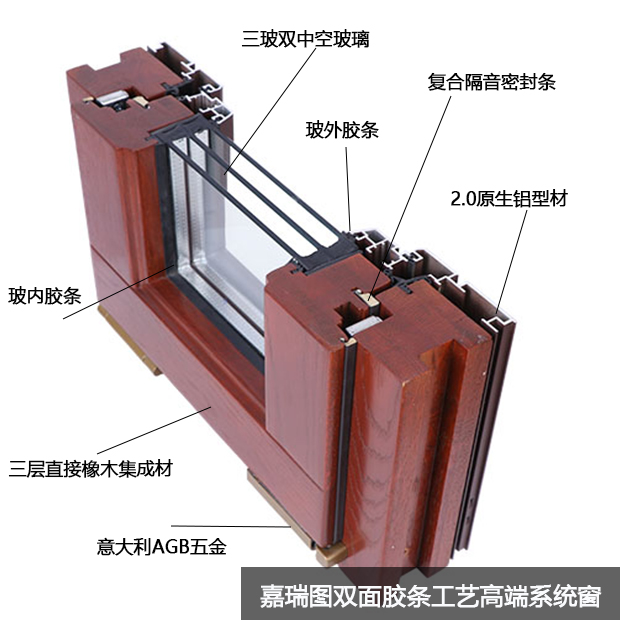 铝包木样角.jpg