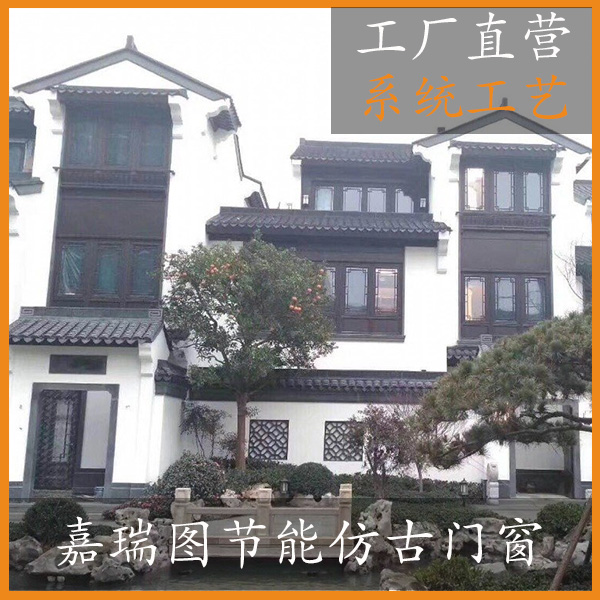 1636553181176021.jpg 仿古窗603.jpg