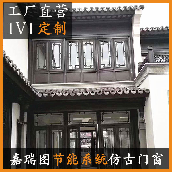 仿古窗606.jpg